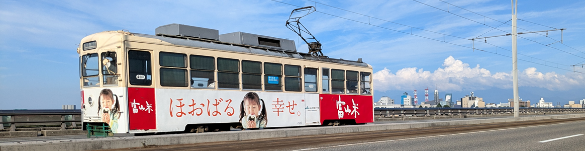 chitetsu