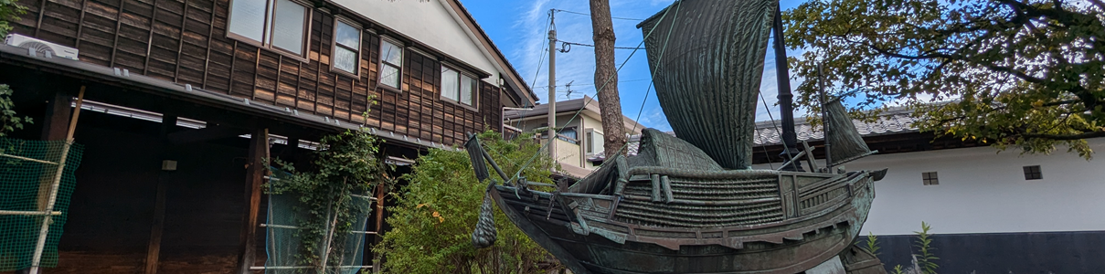 kitamaeship