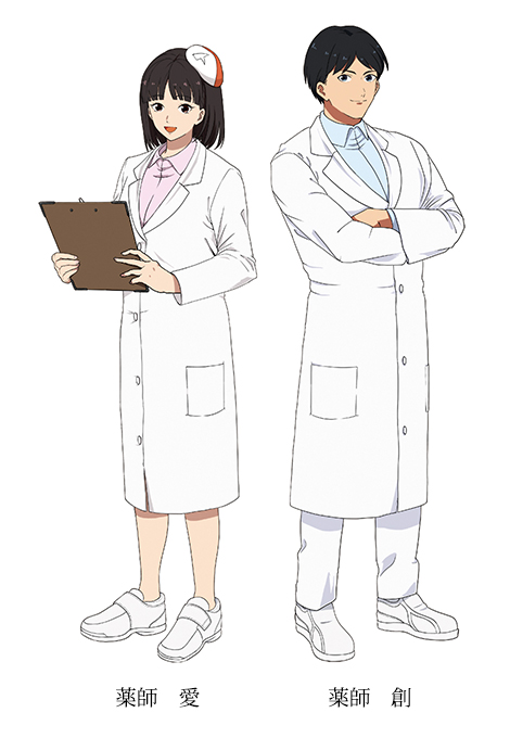 富山大学薬学部イメージキャラクター「薬師創・薬師愛」