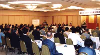 富山大学薬学部創立110年記念式典