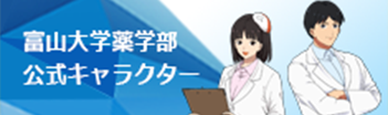 キャラクター