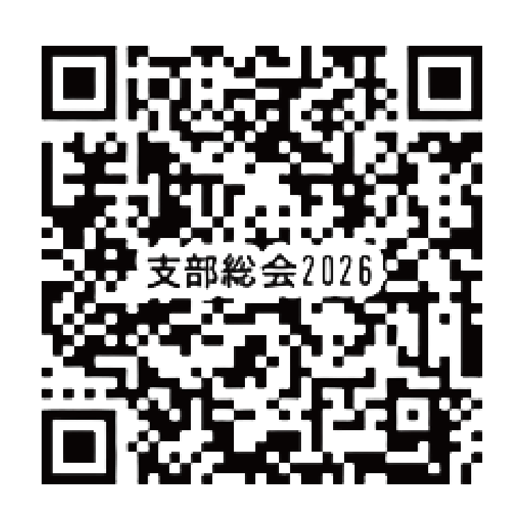 QRコード