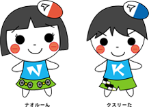 薬学部マスコットキャラクター