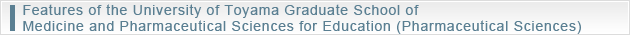 Features of the University of Toyama Graduate School of Medicine and Pharmaceutical Sciences for Education (Pharmaceutical Sciences)