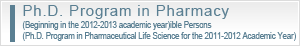 Ph.D. Program in Pharmacy (Beginning in the 2012-2013 academic year)(Ph.D. Program in Pharmaceutical Life Science for the 2011-2012 Academic Year)